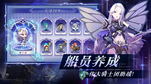 飞艇英雄免广告版网页版