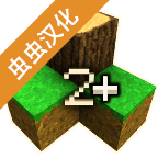 生存战争2原版中文版经典版