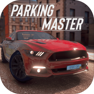 RealCarParking:ParkingMaster(真正的停车场停车大师)平台对战
