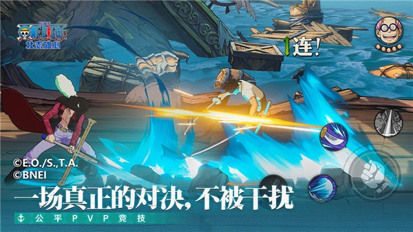 航海王壮志雄心公测版手游