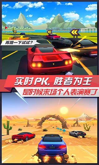 疾风飞车世界最新版手游cdkey兑换码领取