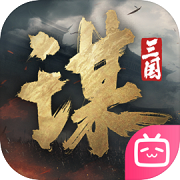 三国：谋定天下内测版网页