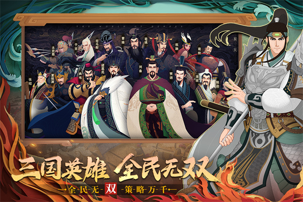 城主天下君临服最新手机版