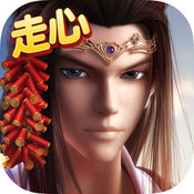 新秦时明月国际版