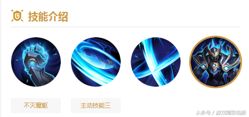 王者荣耀铠 装备，铭文，技能加点推荐，铠连招教学