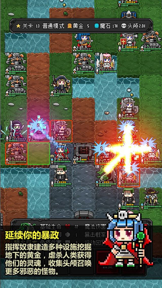 恶魔守护者2中文版旧版本下载
