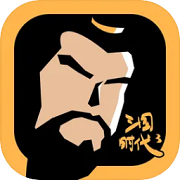 三国时代3体验版下载联通服