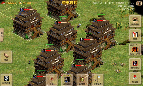 指尖帝国手机版单机版无限武器版