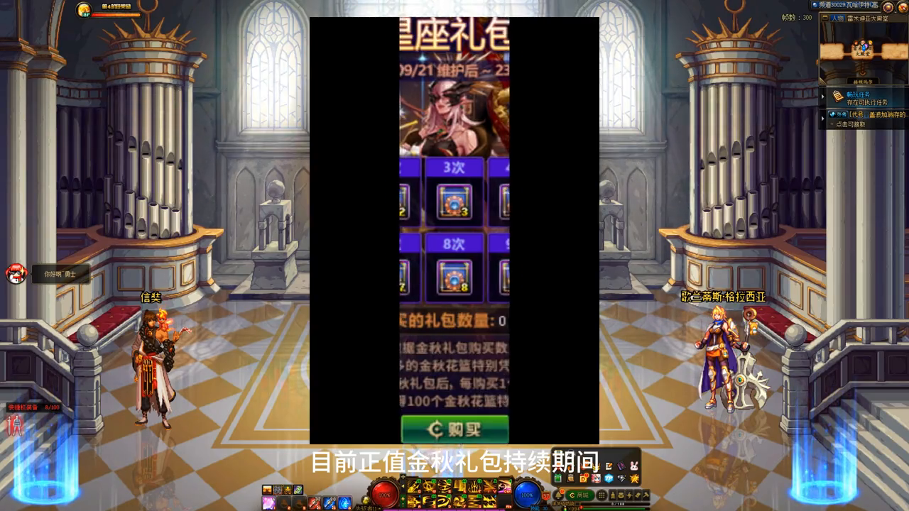 dnf搬砖指南，风暴+光迹+卡片，每周收益还是比较可观的
