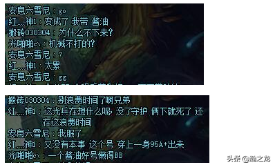DNF：队友技能透明度调多少最合适？有女机械，千万别归零！
