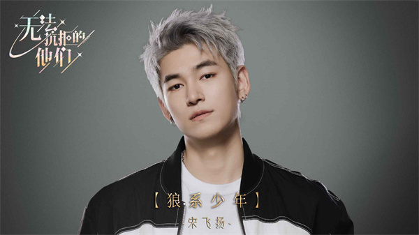 无法抗拒的他们单机版