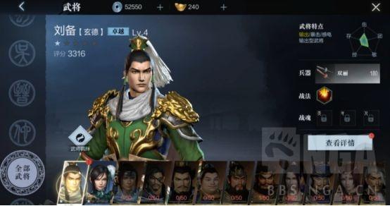 《真·三国无双 霸》：新人迅速上手指南