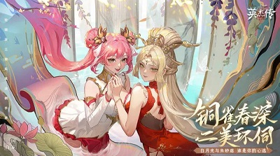 英杰传加强版网址链接