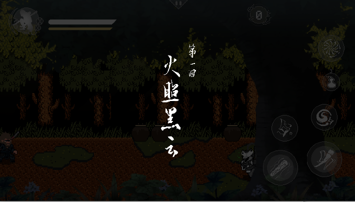直面天命悟空最新版本修改器