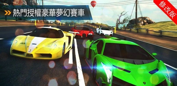 都市赛车8mac版