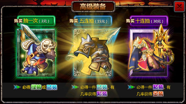 三国大时代4免费版所有版本下载