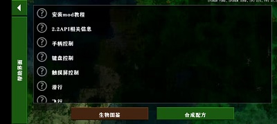 生存战争2手游免费版下载老版本下载单机版