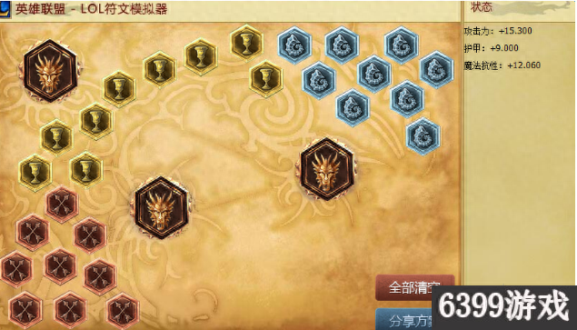 LOL影流之镰 凯隐符文天赋加点 LOL影流之镰凯隐天赋怎么加点