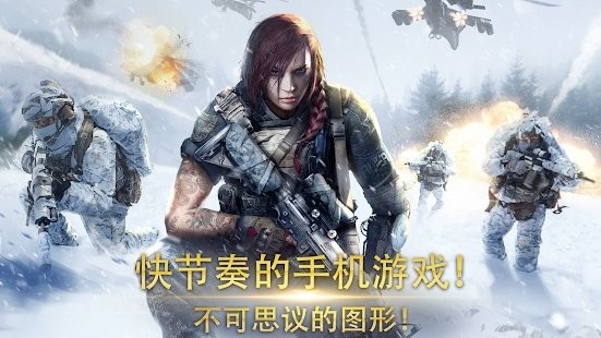 作战指挥官老版本合集