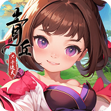 青丘只手遮天改版下载