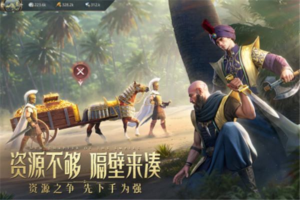 万乘之国正式服下载pc版