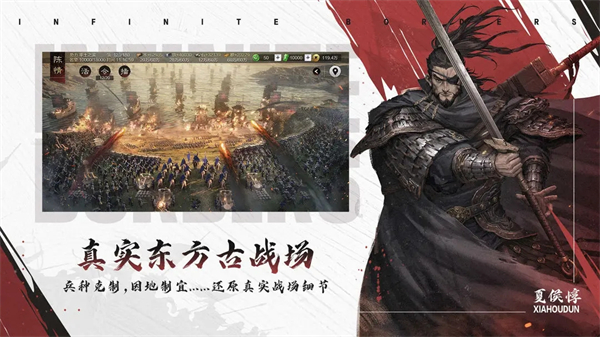 率土之滨官服无限金币下载版