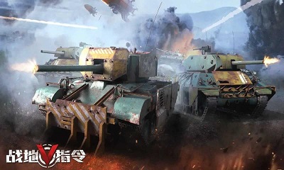 战地指令正版无限武器版
