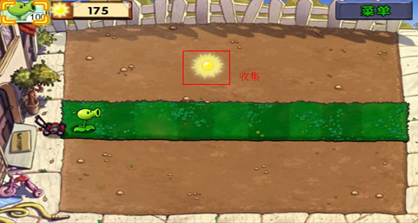 pvz砸罐子无尽版无需登录版