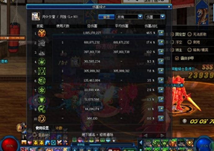 瞬间爆炸咸鱼翻身 DNF改版后召唤刷图爆发流加点分享