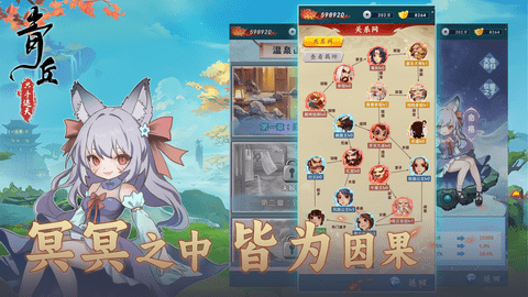 青丘只手遮天改版下载