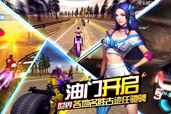 绝地摩托国际版手游cdk