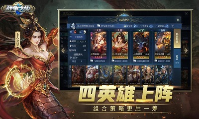 战争之轮手机版手游平台app官方下载