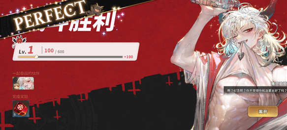 地狱有什么不好的2025最新版下载app