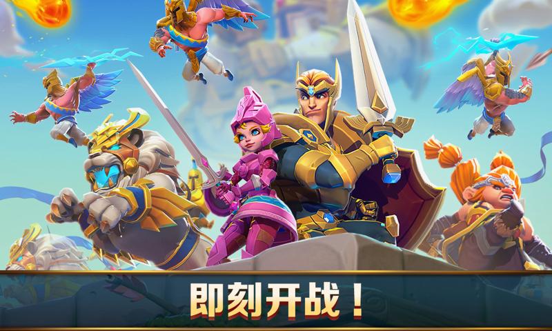 王国纪元官网手机版手游打装备
