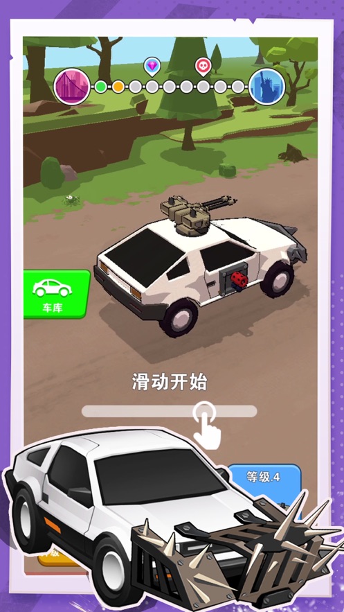 热血飞车免广告版手机无限钻石