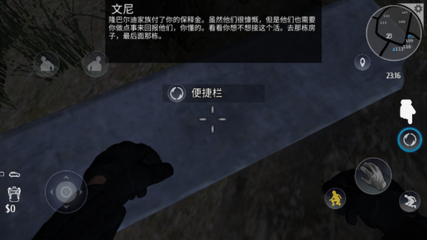 小偷模拟器标准版官方下载入口