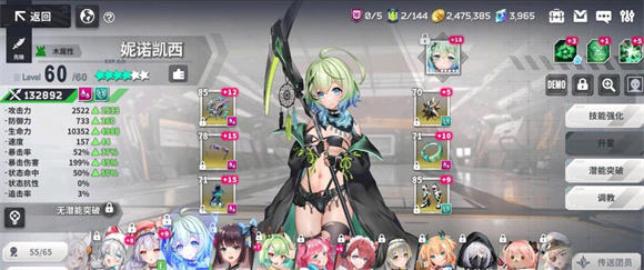星陨计划2025官网入口测试服安装