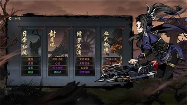 剑影江湖安卓版app