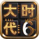 三国大时代6免购买版改版下载