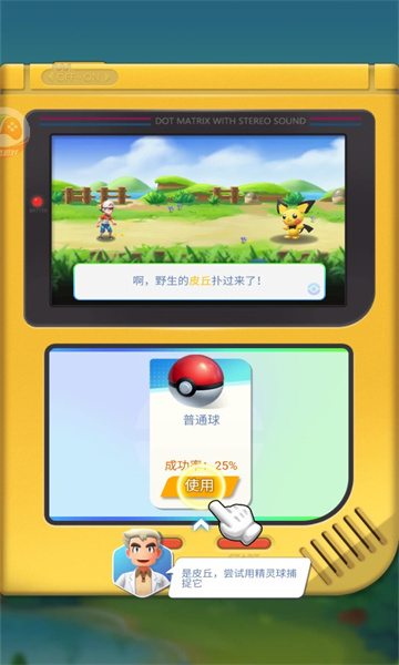 幻想精灵传说免费版安卓变态版