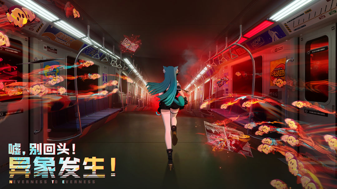 异环官网正版下载apk