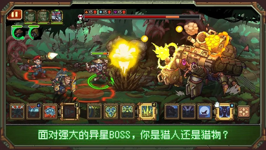 家园、异星与猎人最新版国际服版本下载