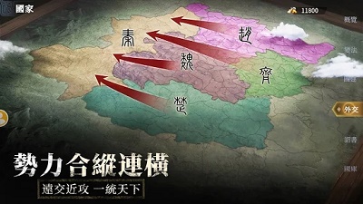 春秋M国际服精简版