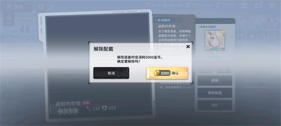 星陨计划2025官方正版网络游戏