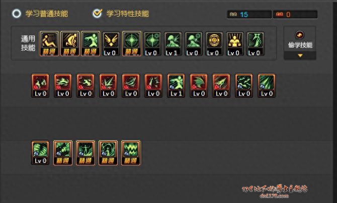 DNF血法师二觉加点分享 血蝠之舞点1级即可