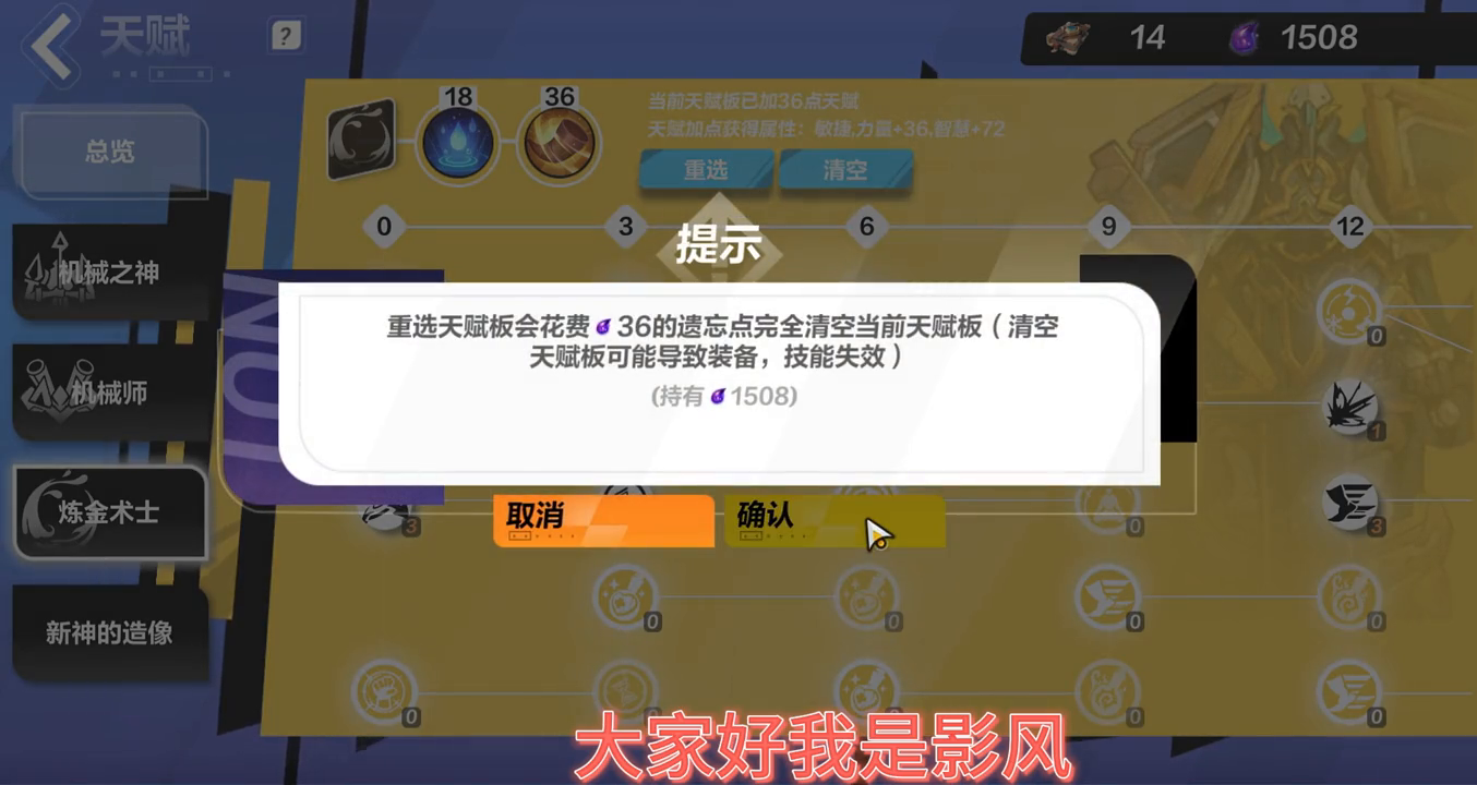 无限影疯召唤天赋进阶篇：冷却封印和魔力封印寻找暗影术士