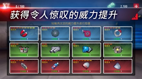 疯狂登山赛车重启中文版不联网单机版