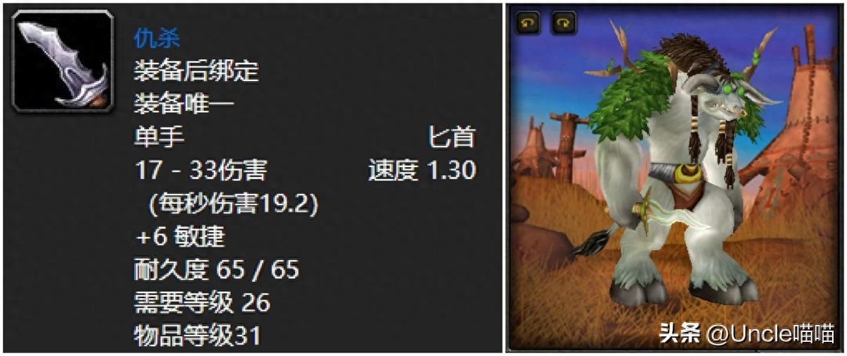 魔兽世界：半神坠落之地剃刀沼泽，八大极品牌面装备你肝到了吗？