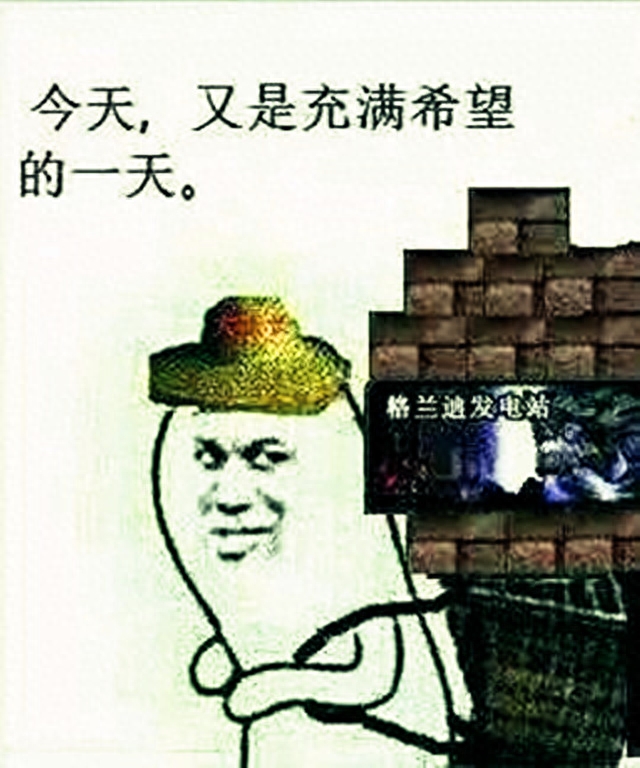 DNF搬砖圣物套装制作流程：装备收益处理分析