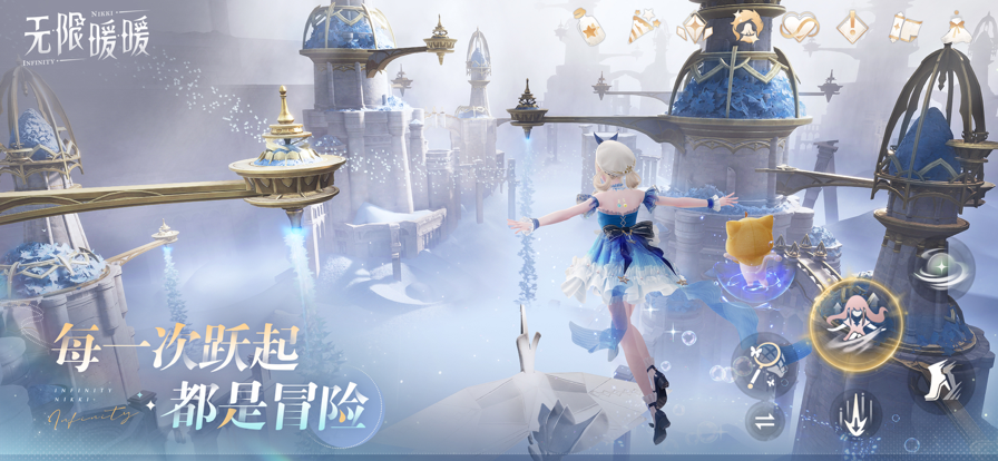 无限暖暖正版手游高仿端游单机版下载